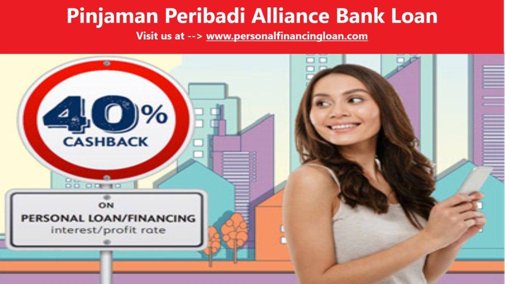 Alliance Bank Personal Loan